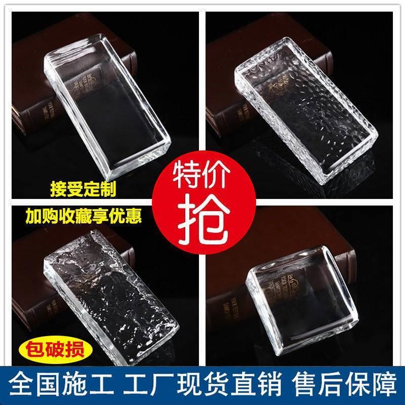现货速发包邮玻璃砖隔断墙热熔透明方形实心气泡砖彩色磨砂水晶砖
