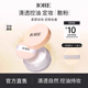 IORE瑷亦清透控油定妆散粉2g U先试用 硬核定妆哑光服帖自然