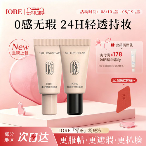 潮流精品，品质保证