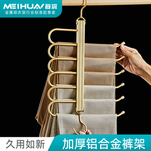 轻奢铝合金可折叠多层裤架衣柜内置收纳裤子专用多功能挂裤架神器