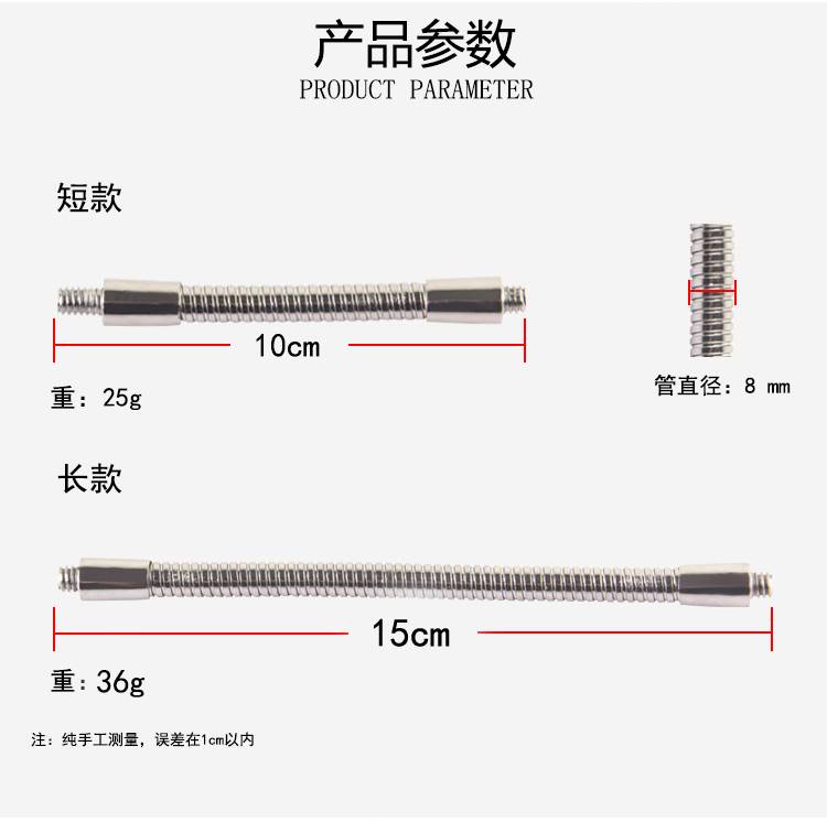 1/4接头金属连接软管6mm直径螺丝双头紧固弹簧钢钉可弯曲自由调节