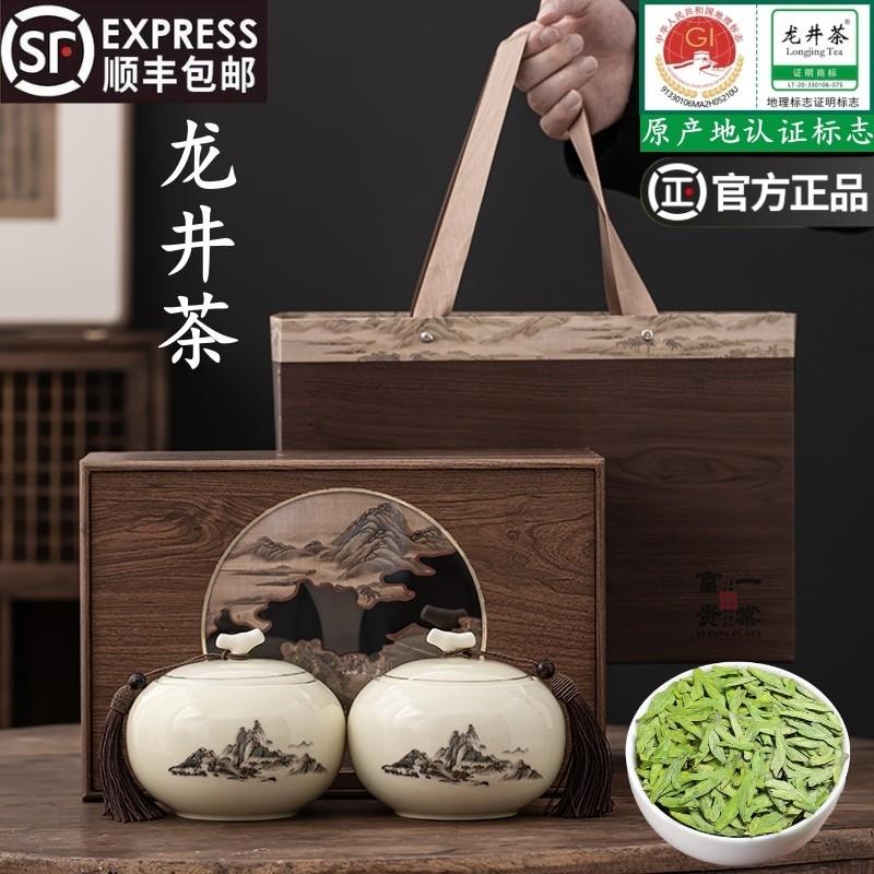 西湖荟明前龙井茶2023新茶正宗特级绿茶散装茶叶礼盒装过年送礼品