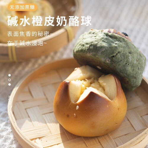 面团很困无蔗糖添加无防腐添加