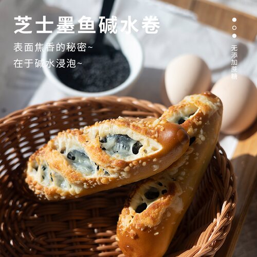 面团很困无蔗糖添加无防腐添加