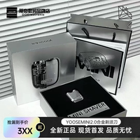 yoose/有色Mini2.0剃須刀2024新品便攜迷你電動(dòng)剃須刀送男友禮物