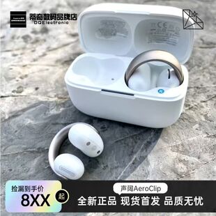 Soundcore声阔AEROclip无限耳夹式运动蓝牙耳机
