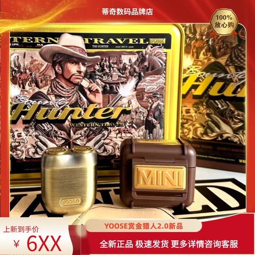 yoose/ 有色赏金猎人剃须刀男士电动刮胡刀全身水洗便携送男友