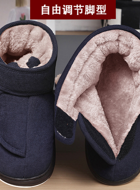 脚肿老人防滑牛筋高帮棉拖鞋包跟家居保暖厚底棉鞋外穿中老年男