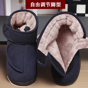 脚肿老人防滑牛筋高帮棉拖鞋 外穿中老年男 包跟家居保暖厚底棉鞋