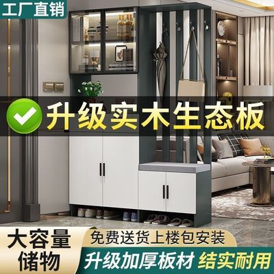 实木入户玄关柜屏风隔断客厅酒柜现代简约门厅鞋柜轻奢靠墙收纳柜