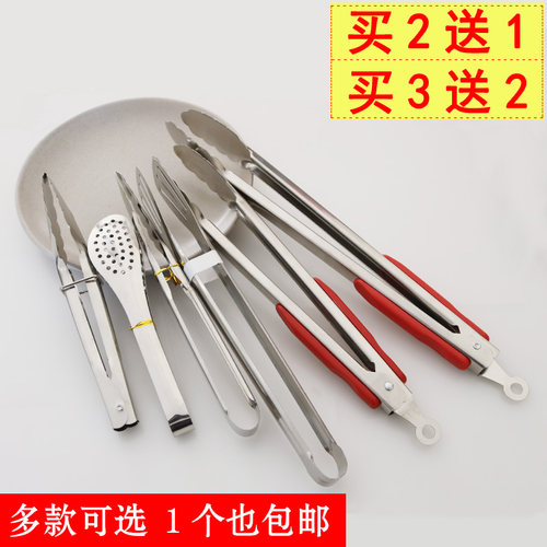 优质加厚面包夹三线夹