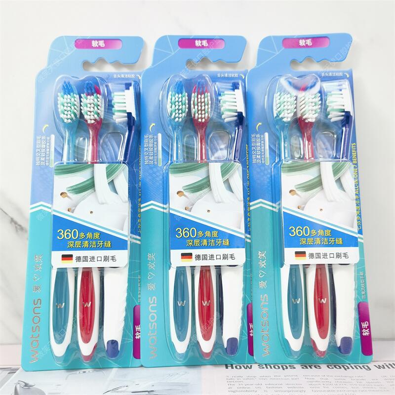 屈臣氏七效多角度洁净牙刷3支