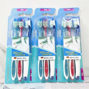 屈臣氏七效多角度洁净牙刷软毛3支成人情侣通用家庭装家用