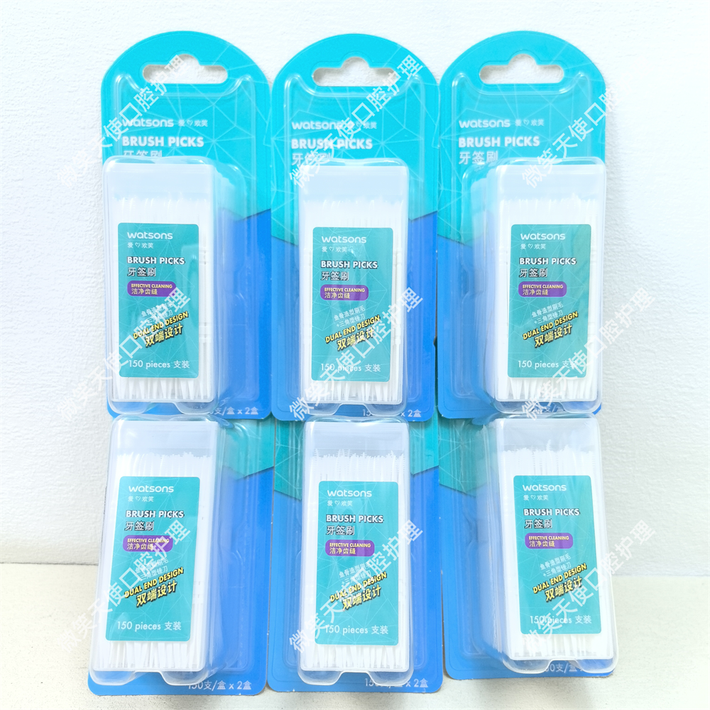 屈臣氏牙签刷300支牙线口腔清洁