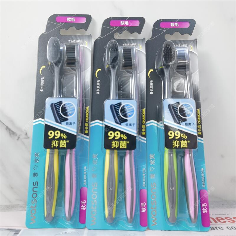 屈臣氏牙刷软毛银离子抗菌口腔清洁多角度备长炭2支4支装家用