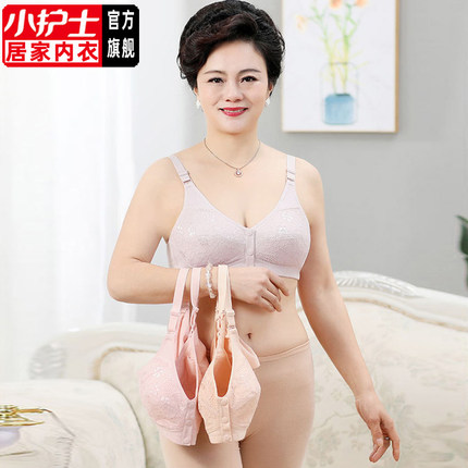 妈妈内衣中老年专用文胸无钢圈前扣纯棉胸罩中年妇女背心式夏季薄