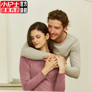 基础修身 男女薄款 打底情侣高弹 套装 小护士保暖内衣莱卡棉秋衣秋裤