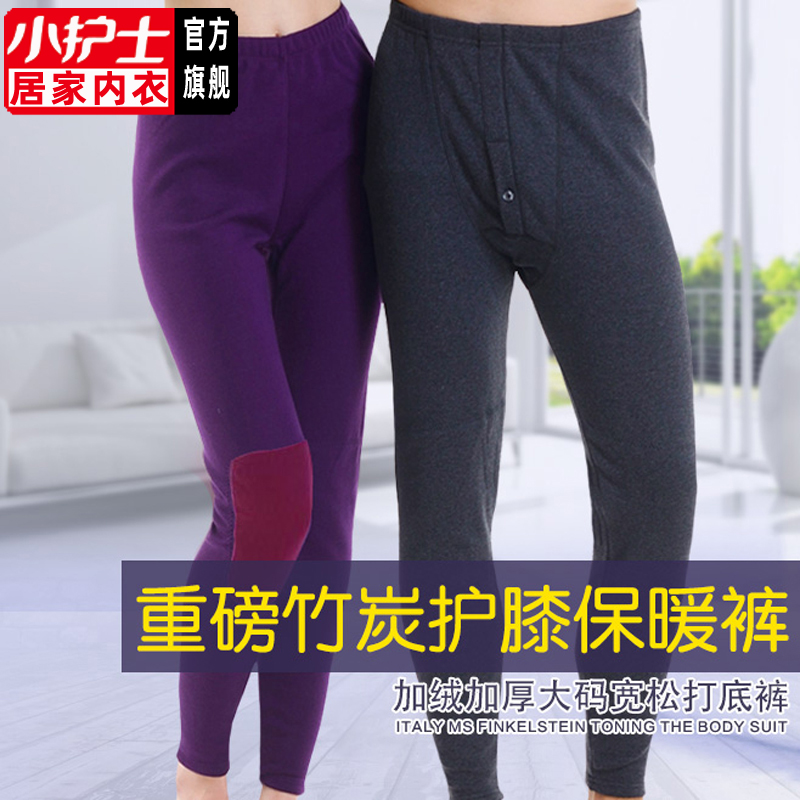 小护士加厚加绒棉毛裤内穿