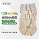 多赫女士彩棉高腰艾草内裤 纯棉三角短裤 纯棉10A抑菌2025新款 大码