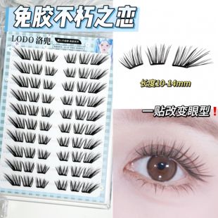 免胶不朽之恋!气质温柔清透空气上镜感超轻柔软小薄片假睫毛