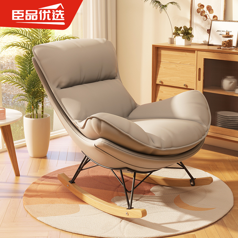 摇摇椅躺椅成人大人客厅阳台逍遥家用单人休闲懒人沙发龙虾蜗牛椅