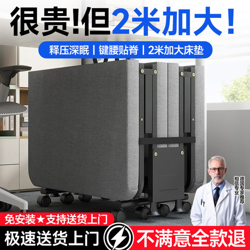 优选办公室午休折叠床单人躺椅家用简易医院陪护行军床午睡神器