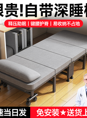 折叠床单人午休办公室午睡床躺椅简易成人行军医院陪护床家用小床