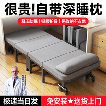 折叠床办公室单人床午休躺椅家用简易陪护午睡神器行军床成人小床