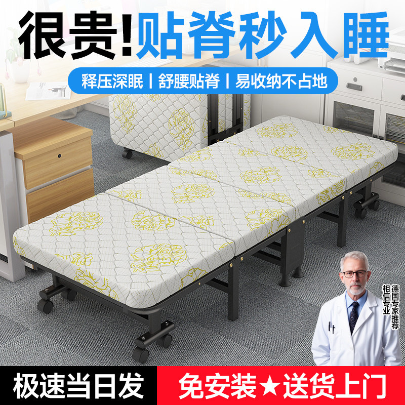 臣品折叠床单人办公室午休午睡神器家用新型简易医院陪护行军床