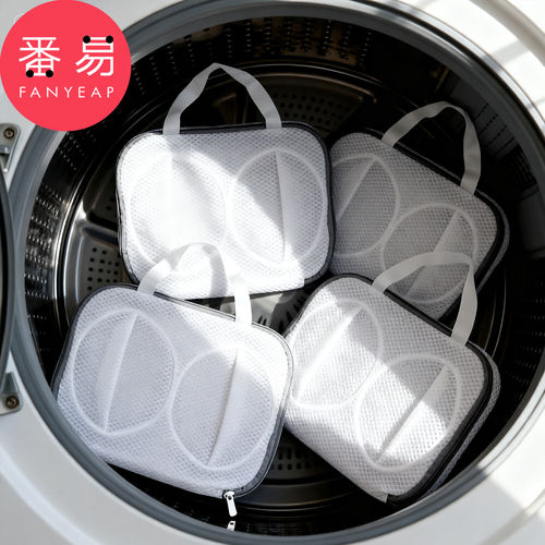 内衣洗衣袋A1pn008-洗衣机用文胸防变形网袋机洗内衣袋胸罩护洗袋