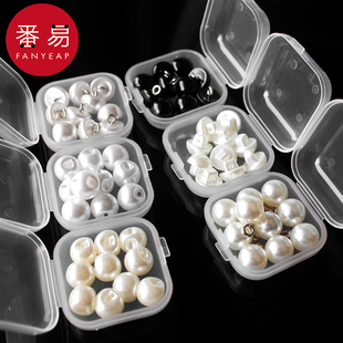 饰圆形针织衫 纽扣 扣装 珍珠B1P243 扣子纽扣 雪纺扣白色毛衣开衫