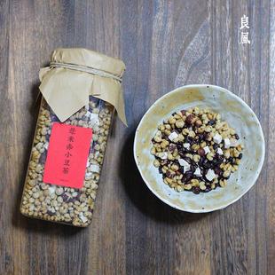 SHI气 红豆薏米茶 炒熟麸炒薏米赤小豆茯苓芡实约350克