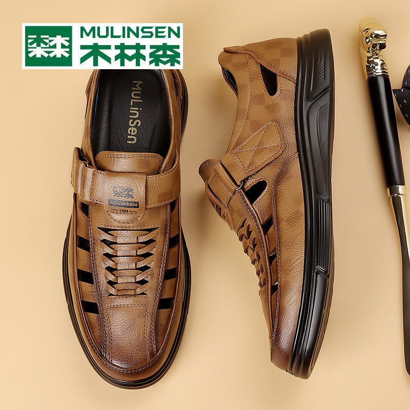 木林森男鞋夏季真皮软底软面皮凉鞋男厚底防滑镂空皮鞋打孔洞洞鞋,流行男鞋,洞洞鞋,淘宝优惠券,粉丝福利购,淘宝优惠卷