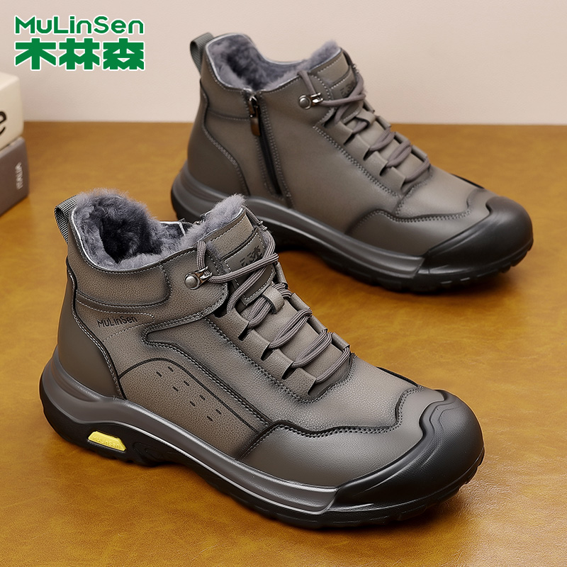 木林森冬季棉鞋男保暖羊皮毛一体