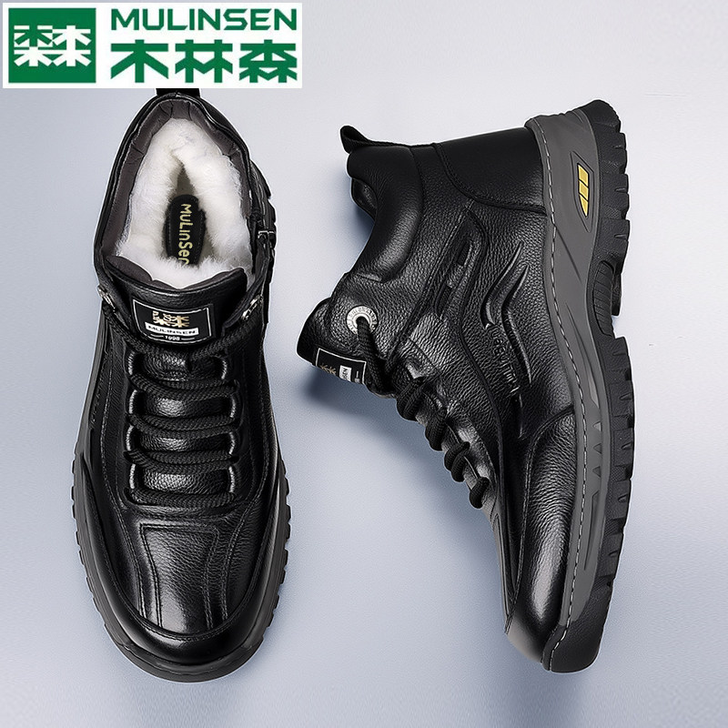头层牛皮棉鞋男防寒保暖百搭冬季