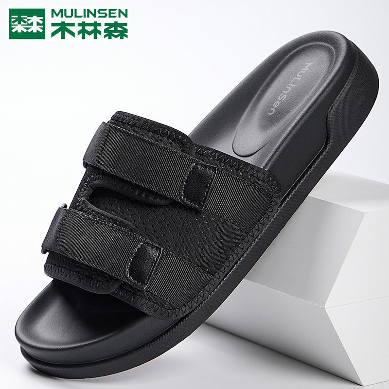 木林森人字拖鞋男夏季潮流外穿防滑耐磨软底海边沙滩男士夹脚拖鞋