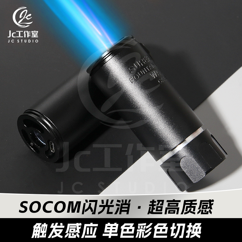JC14逆牙金属喷火猪闪光消音夜光充能荧光蛋仿真玩具模型火冒配件
