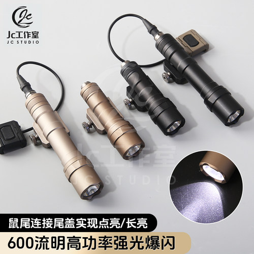 战术爆闪强光手电筒20MM导轨通用