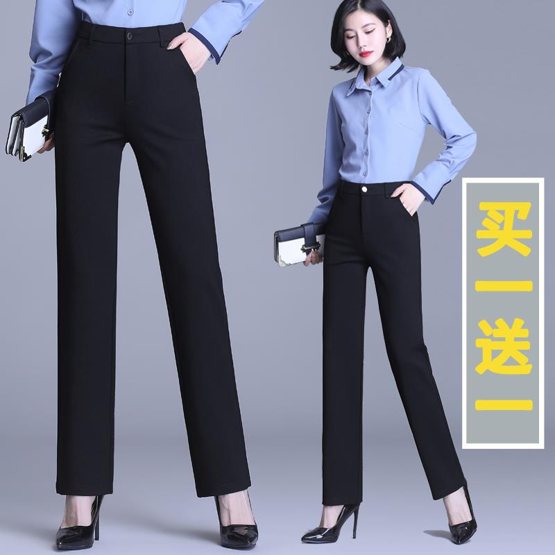 直筒裤女2025新款春秋弹力高腰裤子大码宽松休闲裤职业女士西装裤