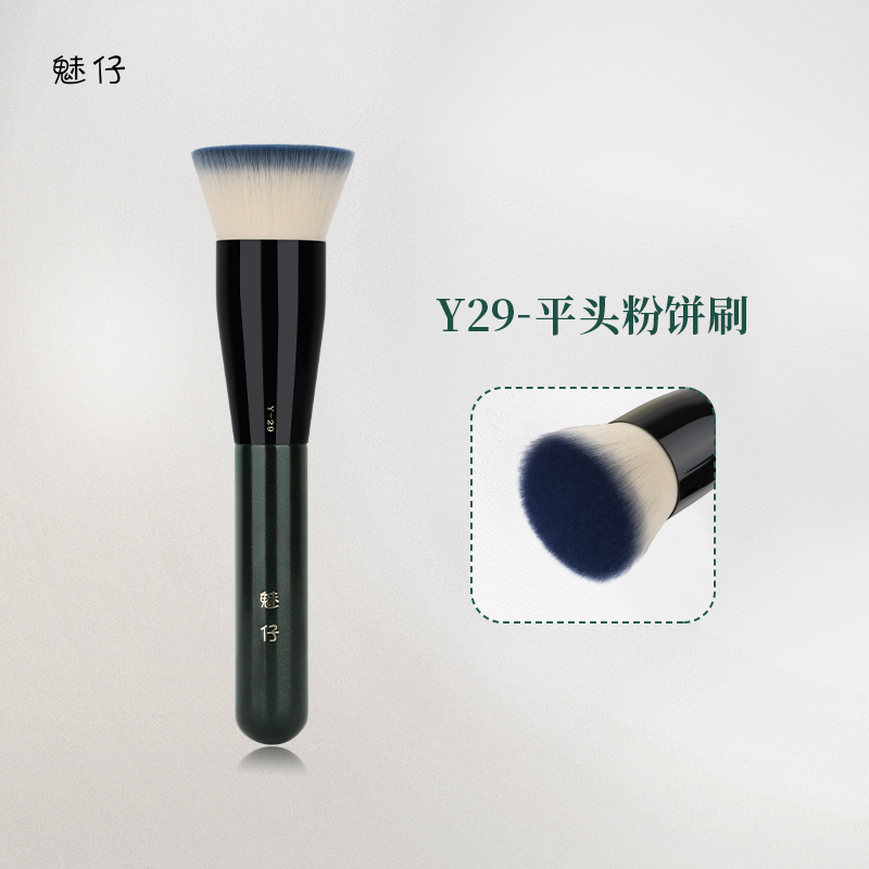 魅仔Y29平头粉饼刷定妆刷散粉刷