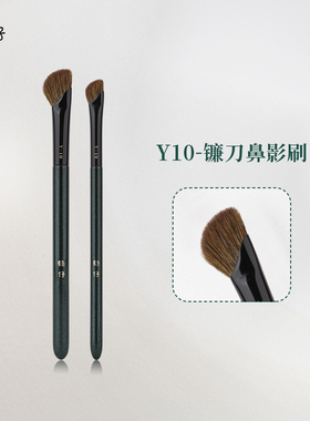 魅仔Y10镰刀鼻影刷修饰自然山根小号斜头修容刷动物毛晕染化妆刷