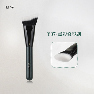 魅仔Y37点彩修容刷侧脸大号阴影刷V脸神器膏状液体面部侧影化妆刷