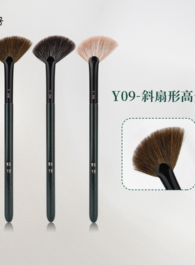 魅仔Y09斜角扇形高光刷提亮脸部清透超柔软动物毛余粉哑光化妆刷
