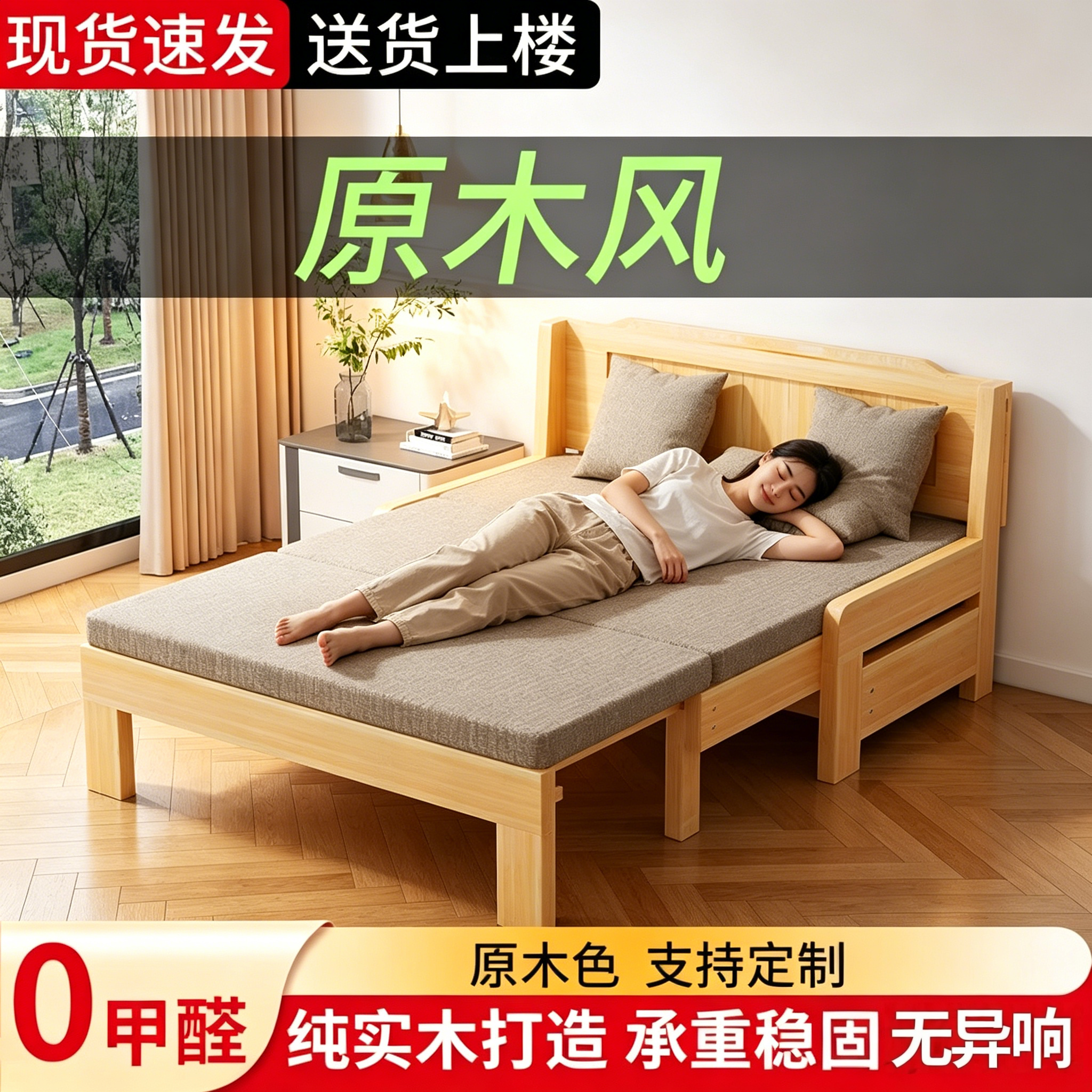 沙发床实木可折叠两用抽拉床新款多功能小户型家用单人双人伸缩床