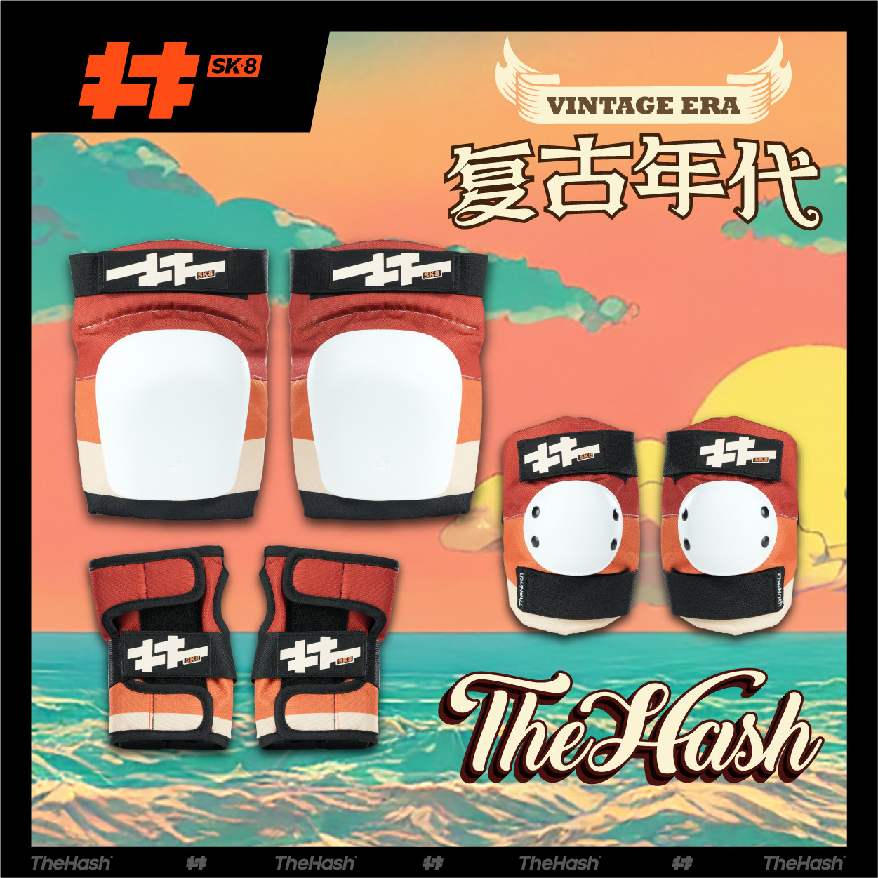 THE HASH道基基础护具六件套儿童极限运动滑板轮滑护膝专业护腕