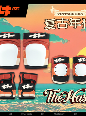 THE HASH道基基础护具六件套儿童极限运动滑板轮滑护膝专业护腕