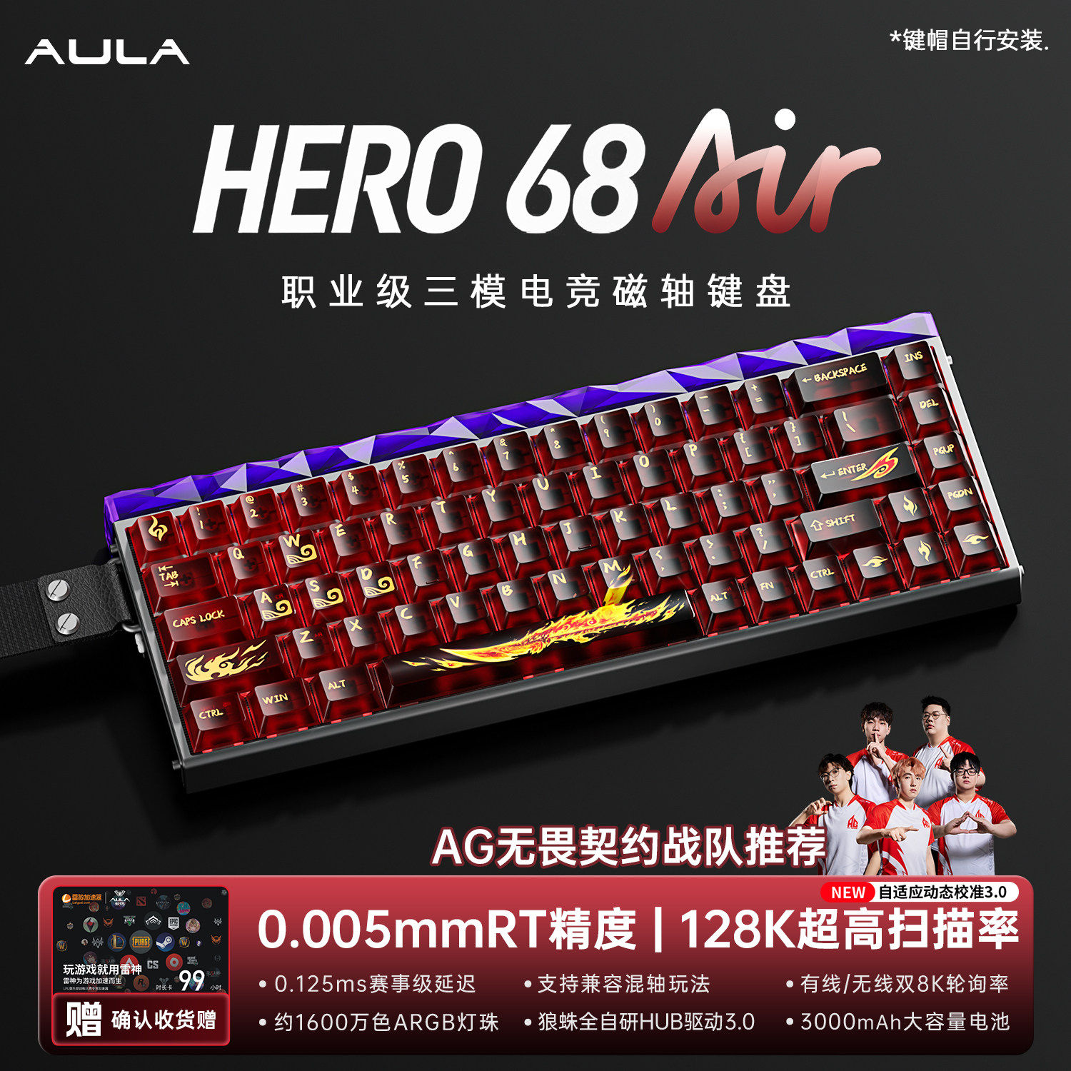 狼蛛HERO68Air无线磁轴键盘三模机械高性能电竞游戏专用FPS低延迟 - 实物图