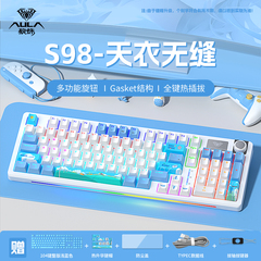 狼蛛S98无线机械键盘鼠标套装蓝牙三模客制化办公游戏电竞专用