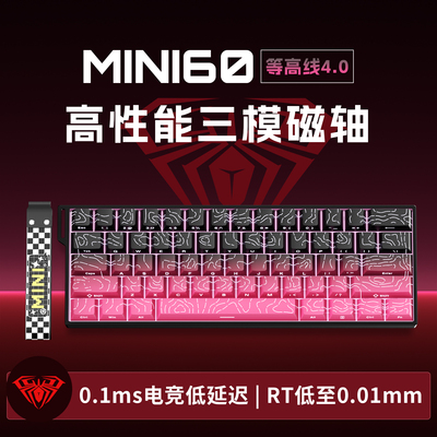 狼蛛mini60三模磁轴低延迟