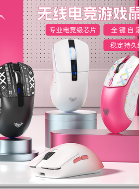 狼蛛无线鼠标SC580三模蓝牙2.4g有线轻量化办公台式电脑通用